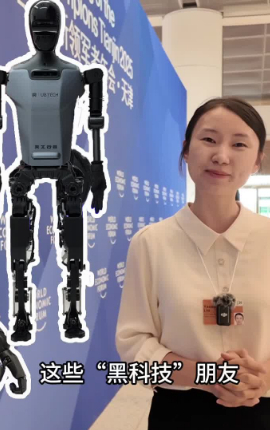 我在現場(chǎng)，認識了這些“黑科技”朋友