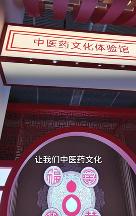 “摸得著(zhù)”的文化科技范兒