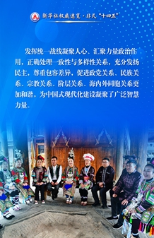 發(fā)展社會(huì )主義民主，這些成就暖人心！