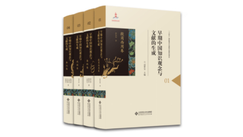新華薦書(shū) |  觸摸中國古代文脈，深入探索國學(xué)經(jīng)典