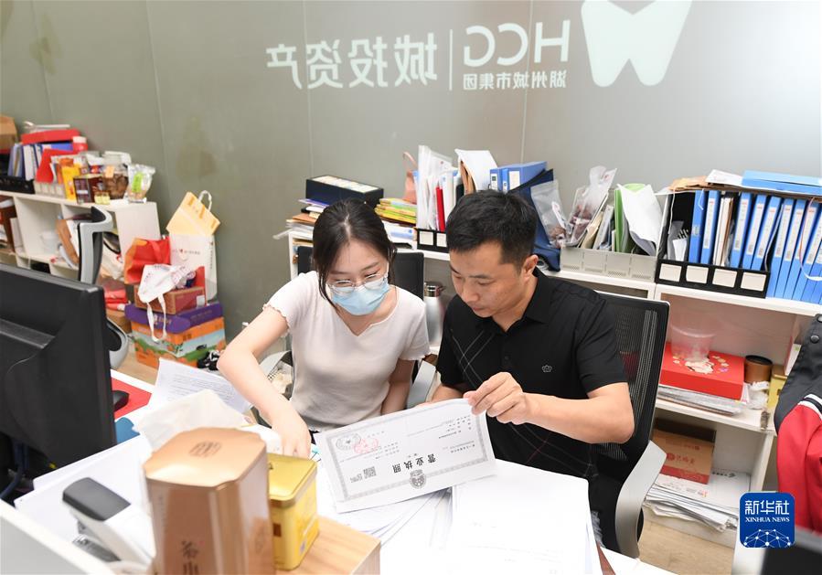 （新華全媒頭條·圖文互動(dòng)）（5）堅定信心，鞏固恢復態(tài)勢——前5個(gè)月中國經(jīng)濟走勢觀(guān)察