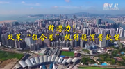 釋潛力！政策“組合拳”提升穩消費效能