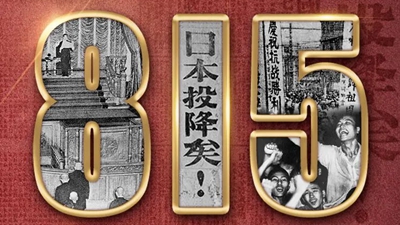 77年前的今天，我們永遠不會(huì )忘記！