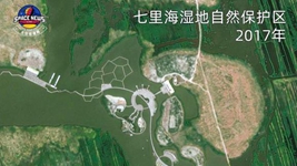 衛星掃描“京津綠肺”，直擊生態(tài)之變