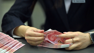 個(gè)別銀行停辦現金收付？不允許！