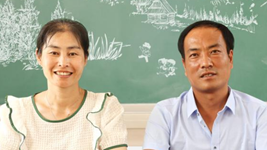 長(cháng)城腳下，這對教師夫妻并肩守望