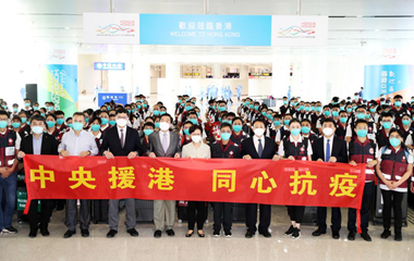 把心血、汗水和真情留在這里——內地援港醫療隊亞博館抗疫故事