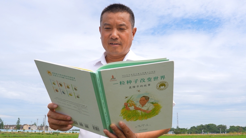 一線(xiàn)薦書(shū)人|“米哥”程雪峰：要做一粒好種子