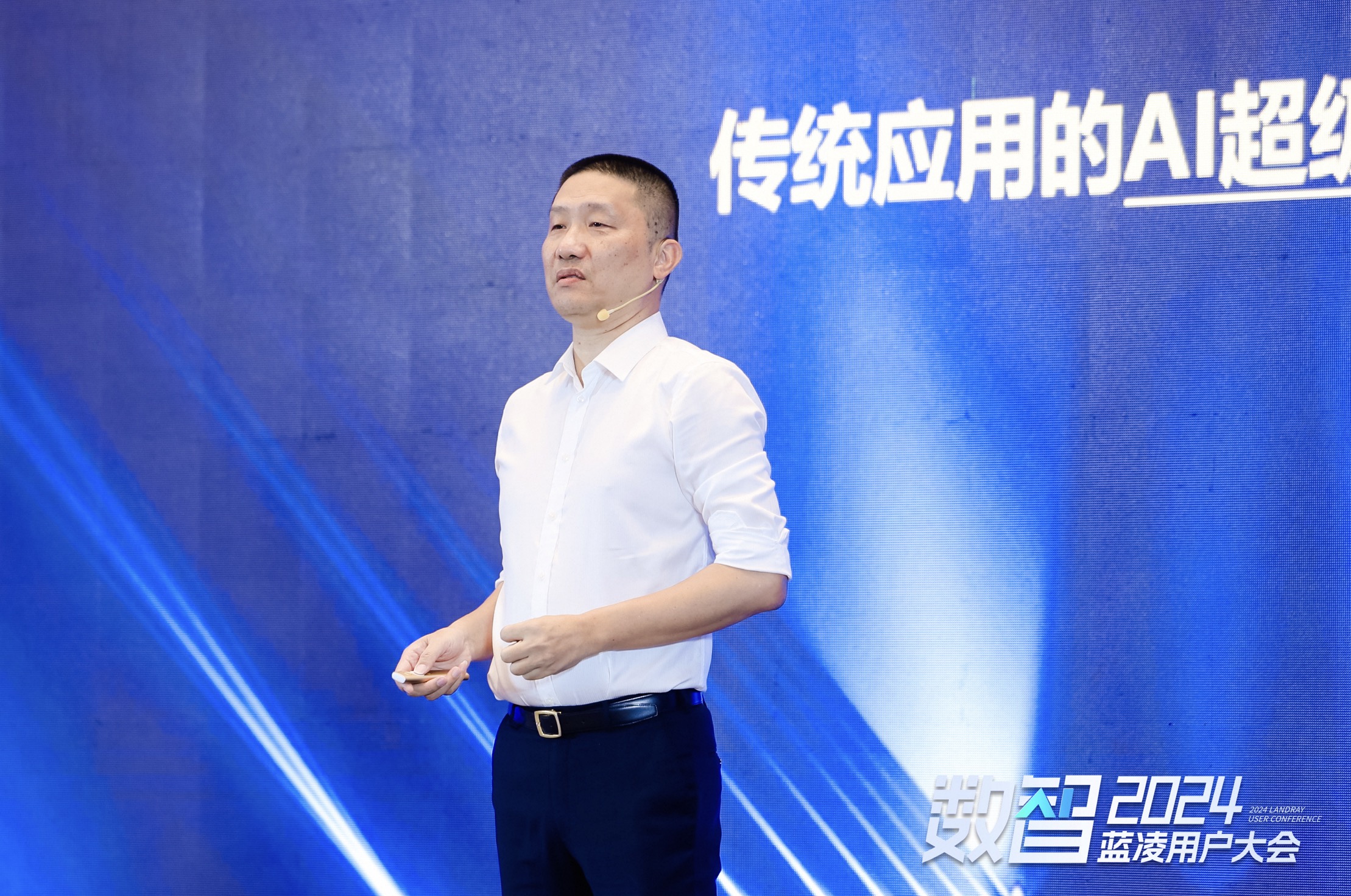 藍凌引領(lǐng)智能知識與“AI+協(xié)同”，用“企業(yè)大腦”賦能新質(zhì)生產(chǎn)力