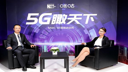 斯寒：5G“殺手級”應用將會(huì )百花齊放