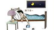 高原難入眠？專(zhuān)家為你答疑解惑