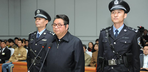 安徽原副省長(cháng)倪發(fā)科受賄、巨額財產(chǎn)來(lái)源不明一審被判刑17年