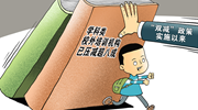 “雙減”后首個(gè)寒假來(lái)了，校外培訓有哪些變化？