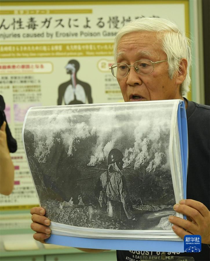 （國際·一周看天下）“切不可忘了加害歷史！”——日軍“毒氣島”探訪(fǎng)記