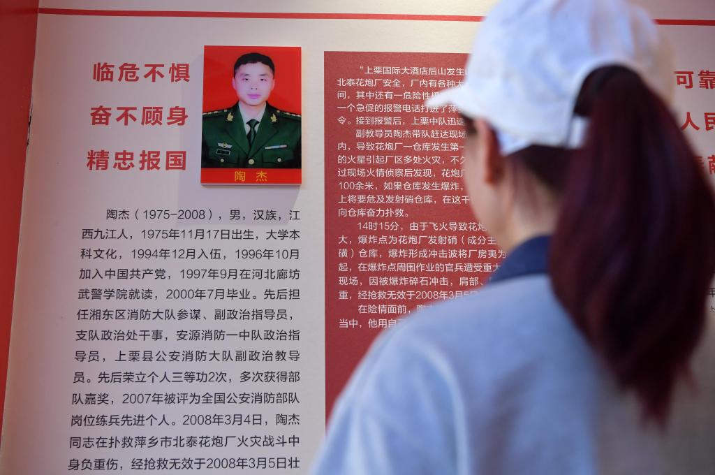 “爸爸，我考上了！”