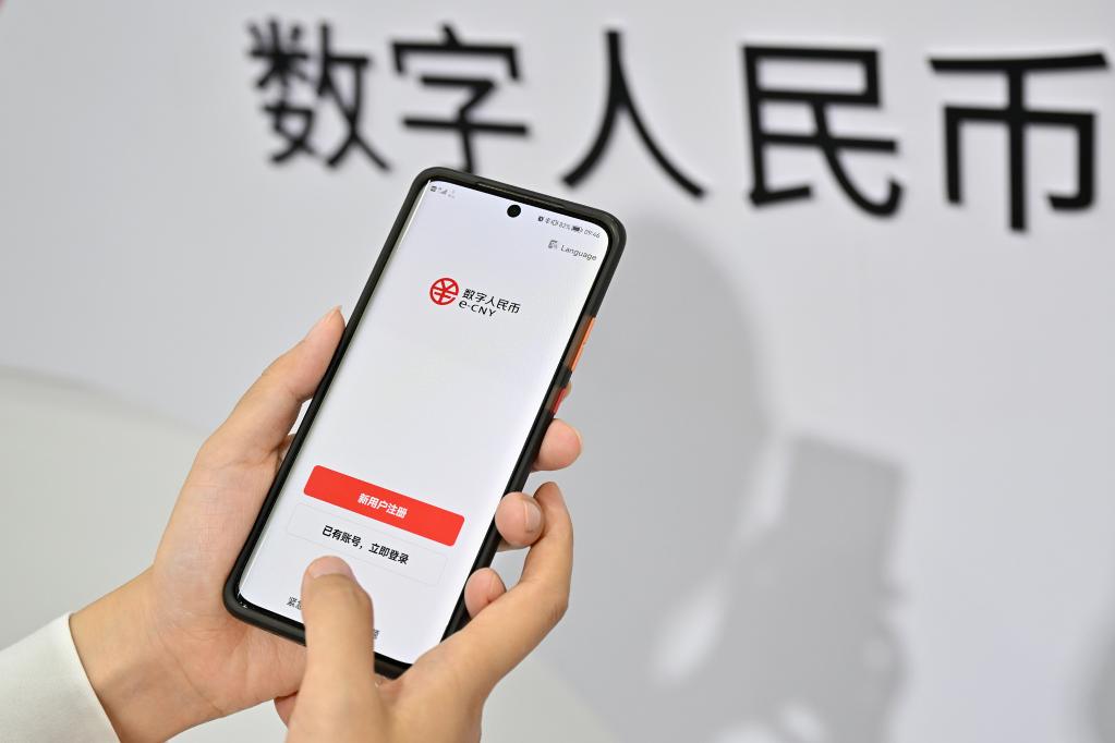 新華全媒+丨服貿會(huì )上體驗數字金融