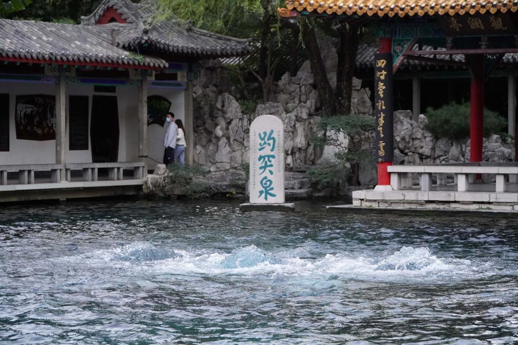 濟南趵突泉地下水位突破30米　創(chuàng  )復涌以來(lái)同期最高紀錄