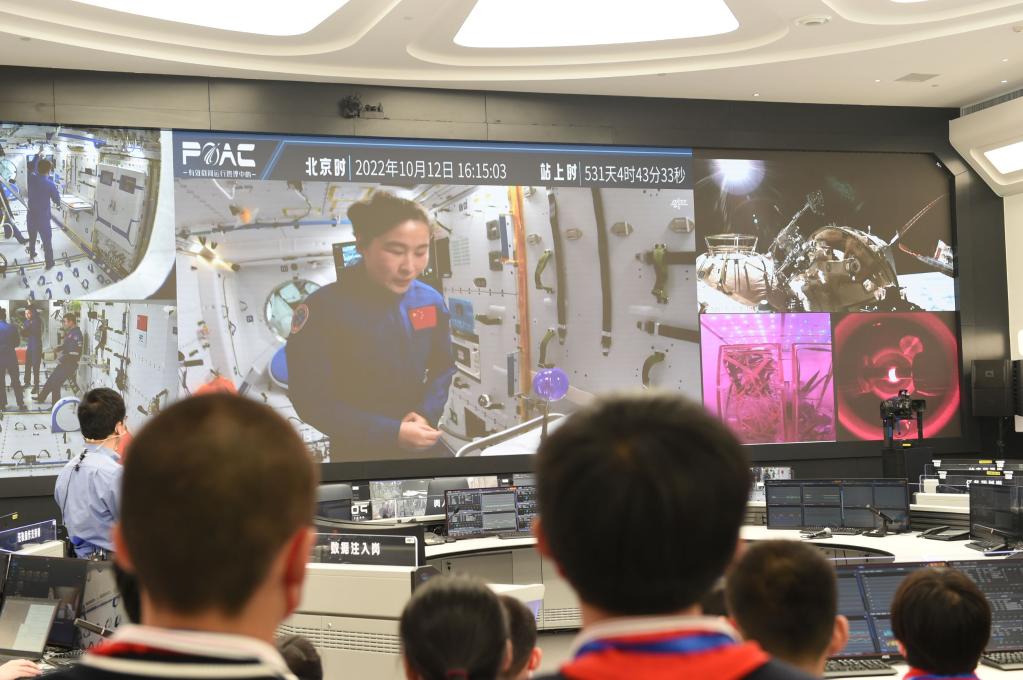中國空間站第三次太空授課活動(dòng)取得圓滿(mǎn)成功