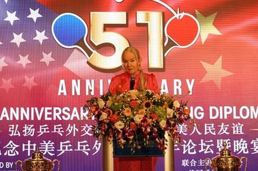 紀念中美“乒乓外交”51周年活動(dòng)在洛杉磯舉行