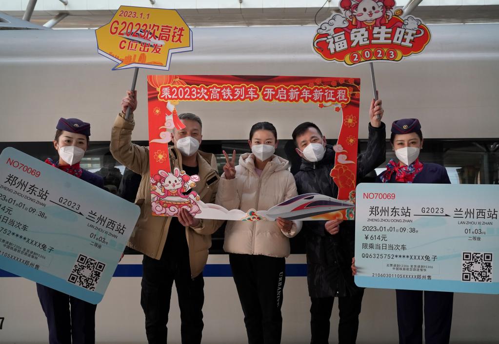 新華全媒+丨在2023年的第一天，我們登上了G2023次列車(chē)