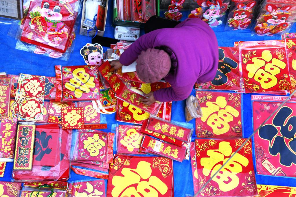 新華全媒+丨煙火氣歸來(lái)！青島百年大集紅火迎新春