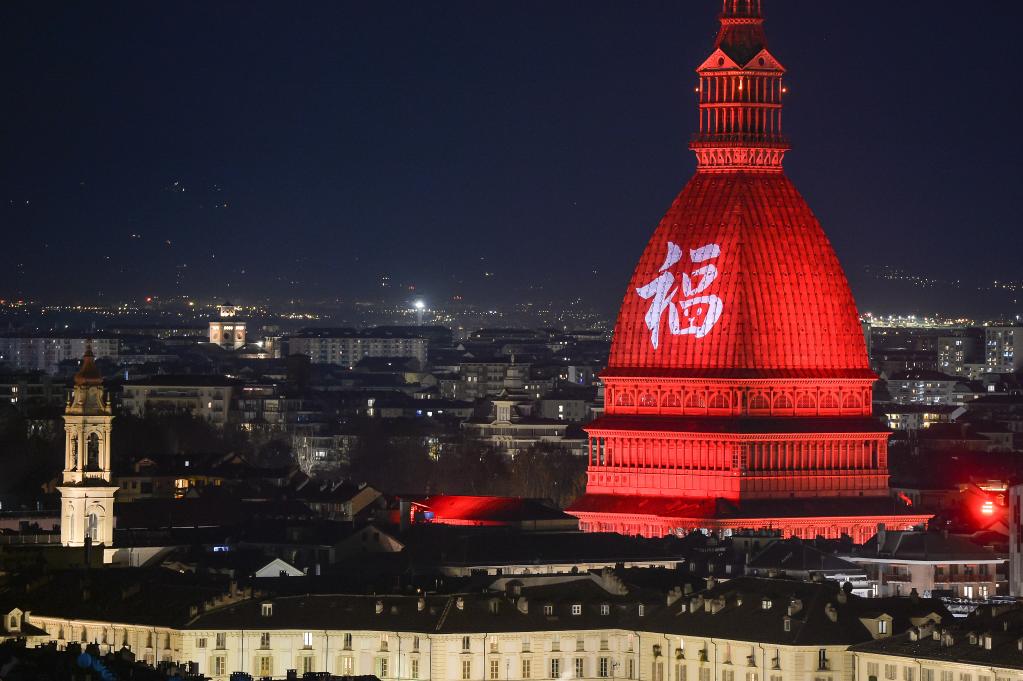 意大利都靈地標性建筑點(diǎn)亮“中國紅”