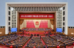 十四屆全國人大一次會(huì )議舉行第五次全體會(huì )議
