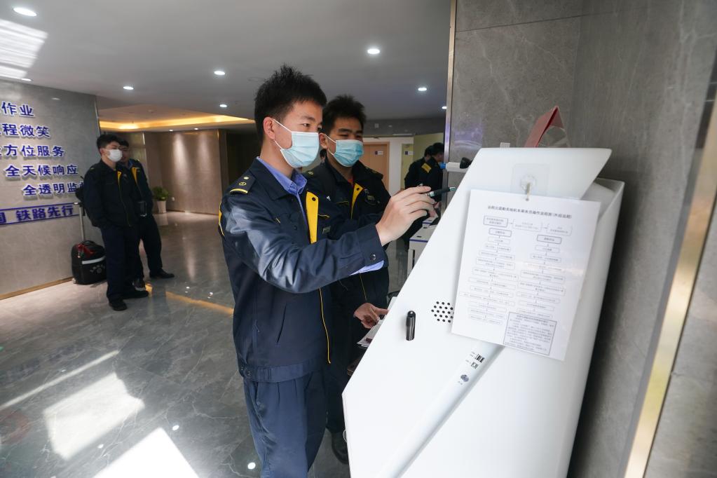 行車(chē)公寓:列車(chē)乘務(wù)人員的溫馨“驛站”