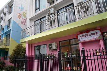 上海：兒科醫院的“愛(ài)心廚房”