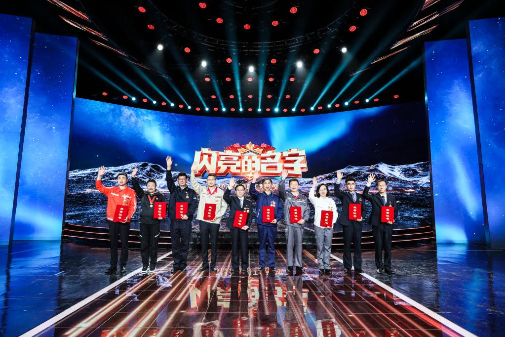 中央宣傳部、全國總工會(huì )聯(lián)合發(fā)布2023年“最美職工”先進(jìn)事跡