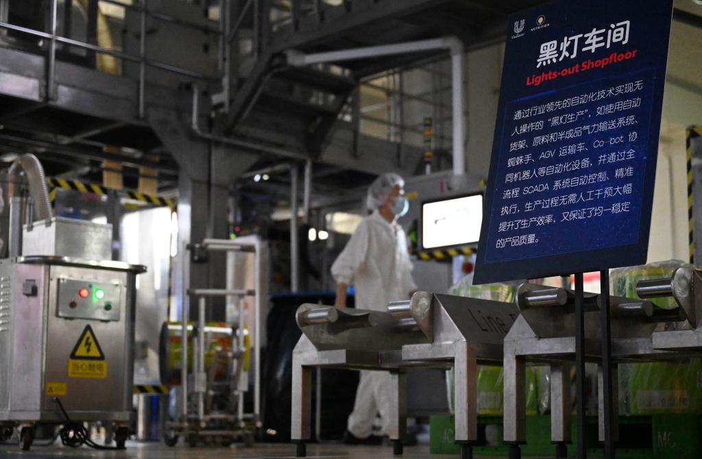 新華全媒+丨“舌尖上”的智能制造：探訪(fǎng)全球首家調味品“燈塔工廠(chǎng)”