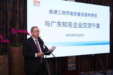 潛力巨大、魅力無(wú)限——香港工商界考察團看好大灣區合作新機遇