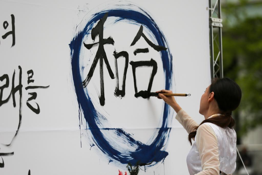 “中日韓合作之日”慶?；顒?dòng)在韓國首爾舉行