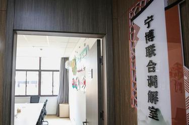 新華全媒+·高質(zhì)量發(fā)展調研行丨“進(jìn)一扇門(mén)，辦兩省事” 這里是丹陽(yáng)警務(wù)室
