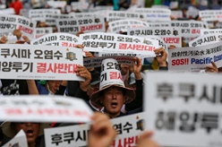 數千名韓國漁民集會(huì )反對日本核污染水排海