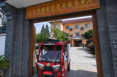 浙江嘉興積極打造“安心養”養老服務(wù)品牌