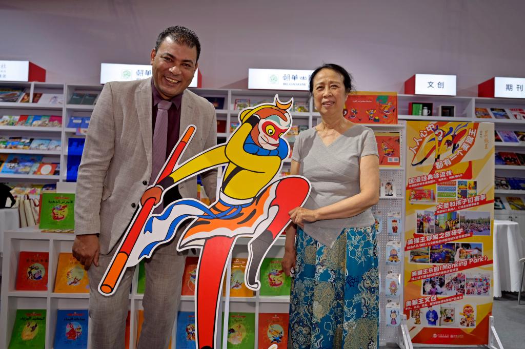 “美猴王系列”叢書(shū)（阿文國際版）在北京發(fā)布