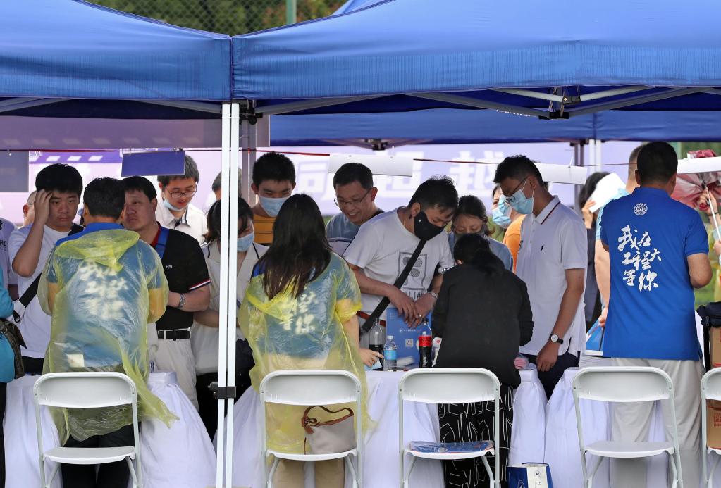 上海舉行高校招生志愿填報現場(chǎng)咨詢(xún)會(huì )