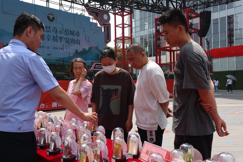 國際禁毒日：開(kāi)展禁毒宣傳活動(dòng) 享受健康人生