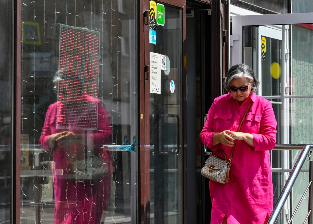 俄羅斯盧布對美元、歐元匯率下跌后回調