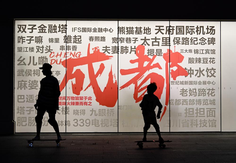 新華全媒+丨在成都，觸摸大運之城的文化脈動(dòng)