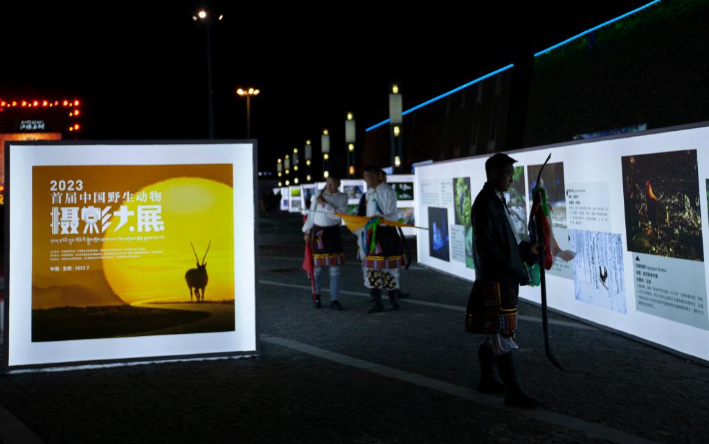 2023首屆中國野生動(dòng)物攝影大展開(kāi)幕