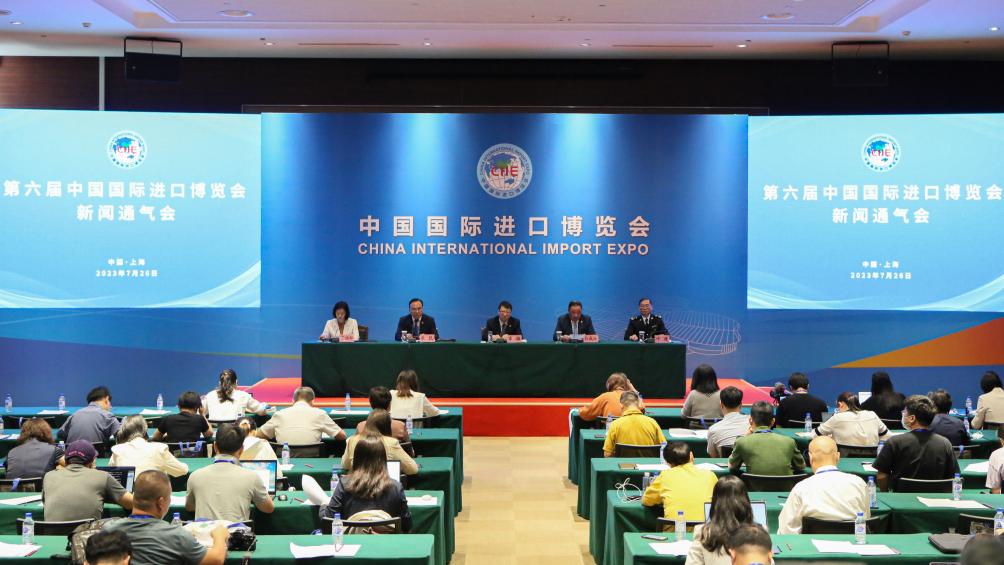 第六屆中國國際進(jìn)口博覽會(huì )新聞通氣會(huì )在滬舉行
