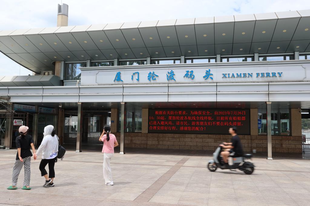 新華全媒+丨臺風(fēng)“杜蘇芮”來(lái)勢洶洶 福建廈門(mén)啟動(dòng)防臺風(fēng)Ⅰ級應急響應