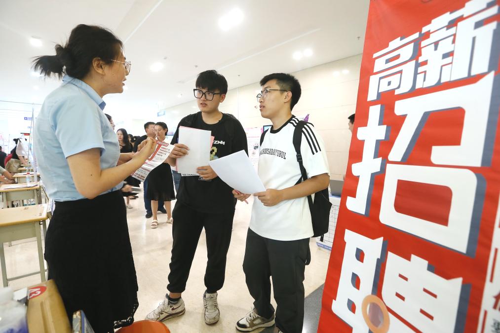 山東即墨：大學(xué)生專(zhuān)場(chǎng)招聘會(huì )助就業(yè)