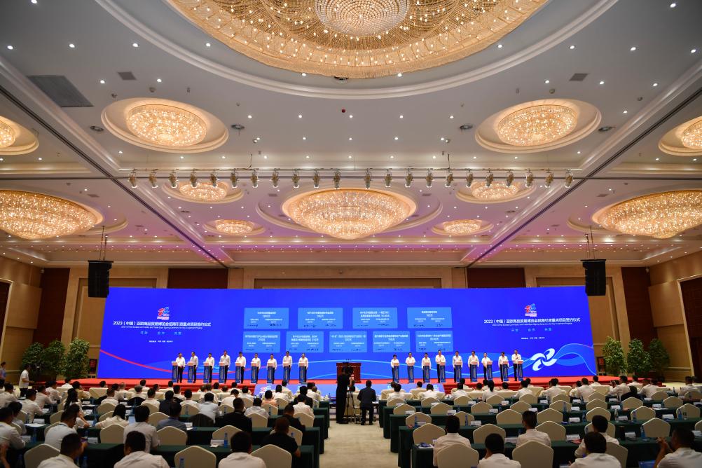 2023（中國）亞歐商品貿易博覽會(huì )舉行招商引資重點(diǎn)項目簽約儀式