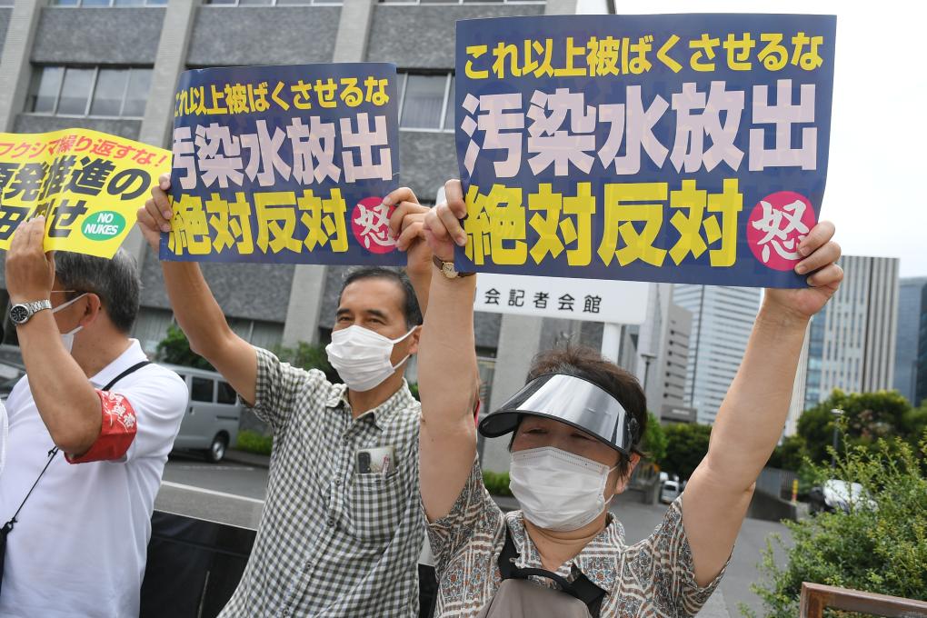 日本民眾緊急集會(huì )抗議政府無(wú)視民意啟動(dòng)核污染水排海