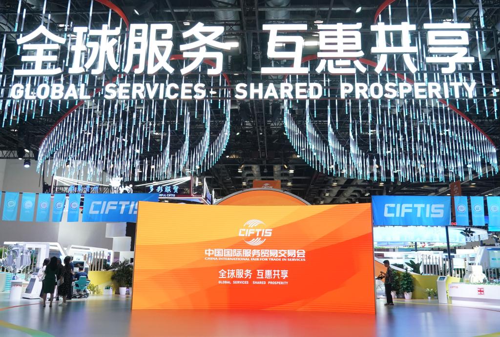 新華全媒+丨2023年服貿會(huì )探營(yíng)：國家會(huì )議中心