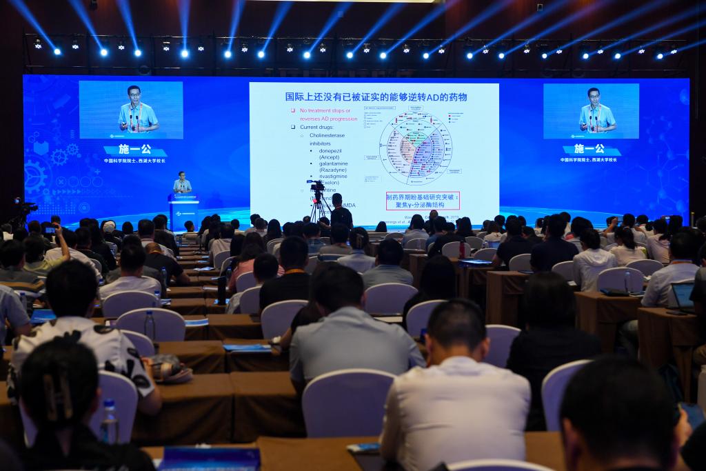 2023衛生健康與醫藥工業(yè)創(chuàng  )新服務(wù)大會(huì )在北京舉行