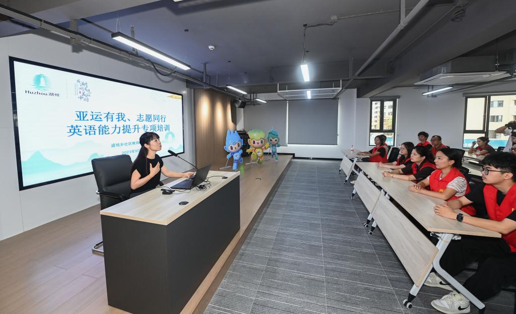 “亞運有我、志愿同行”社區志愿者亞運培訓熱